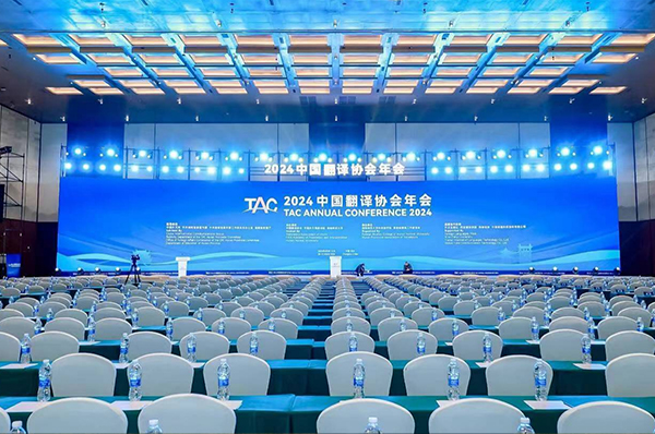 口译翻译 - 腾博汇游戏官网