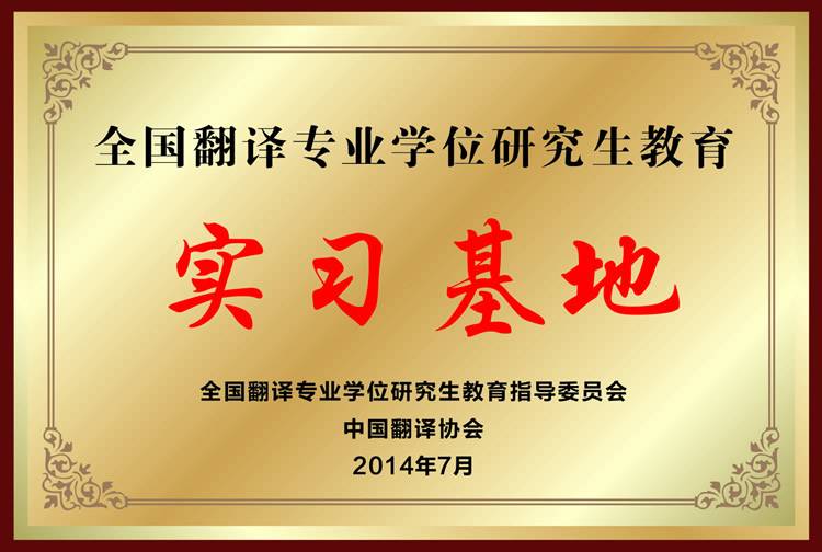 腾博汇游戏官网·(中国)专业效劳,诚信为本