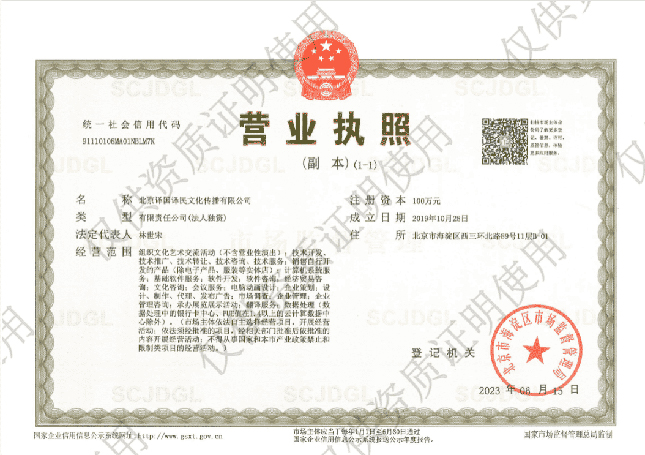 腾博汇游戏官网·(中国)专业效劳,诚信为本