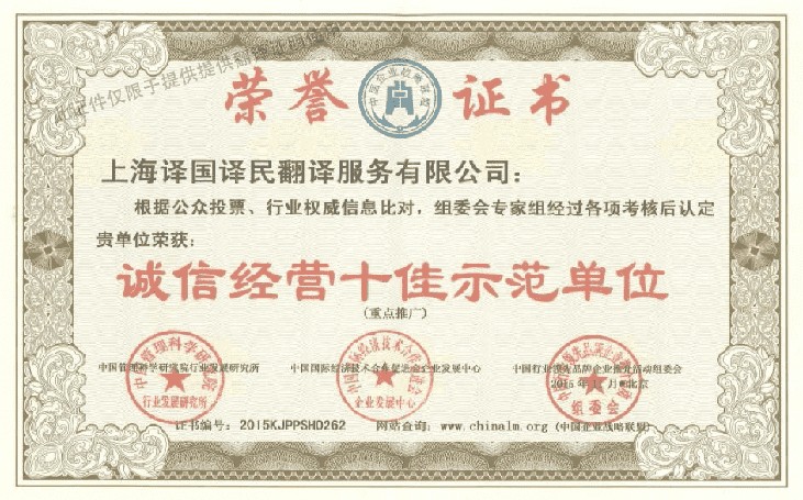 腾博汇游戏官网·(中国)专业效劳,诚信为本