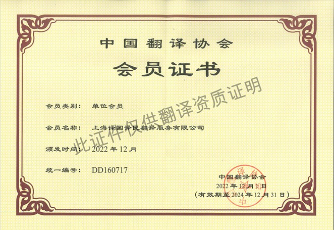 腾博汇游戏官网·(中国)专业效劳,诚信为本