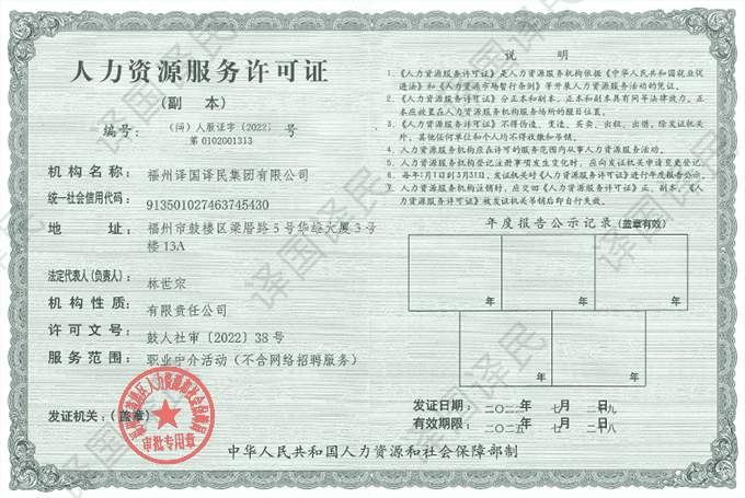 腾博汇游戏官网·(中国)专业效劳,诚信为本