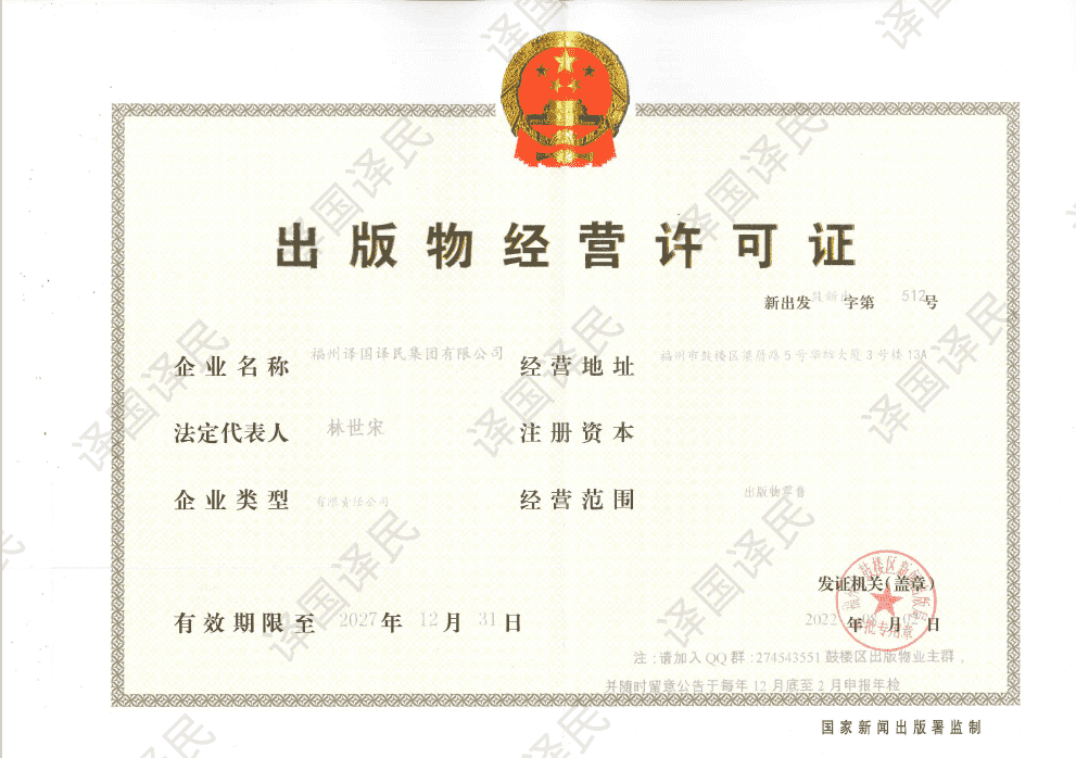 腾博汇游戏官网·(中国)专业效劳,诚信为本