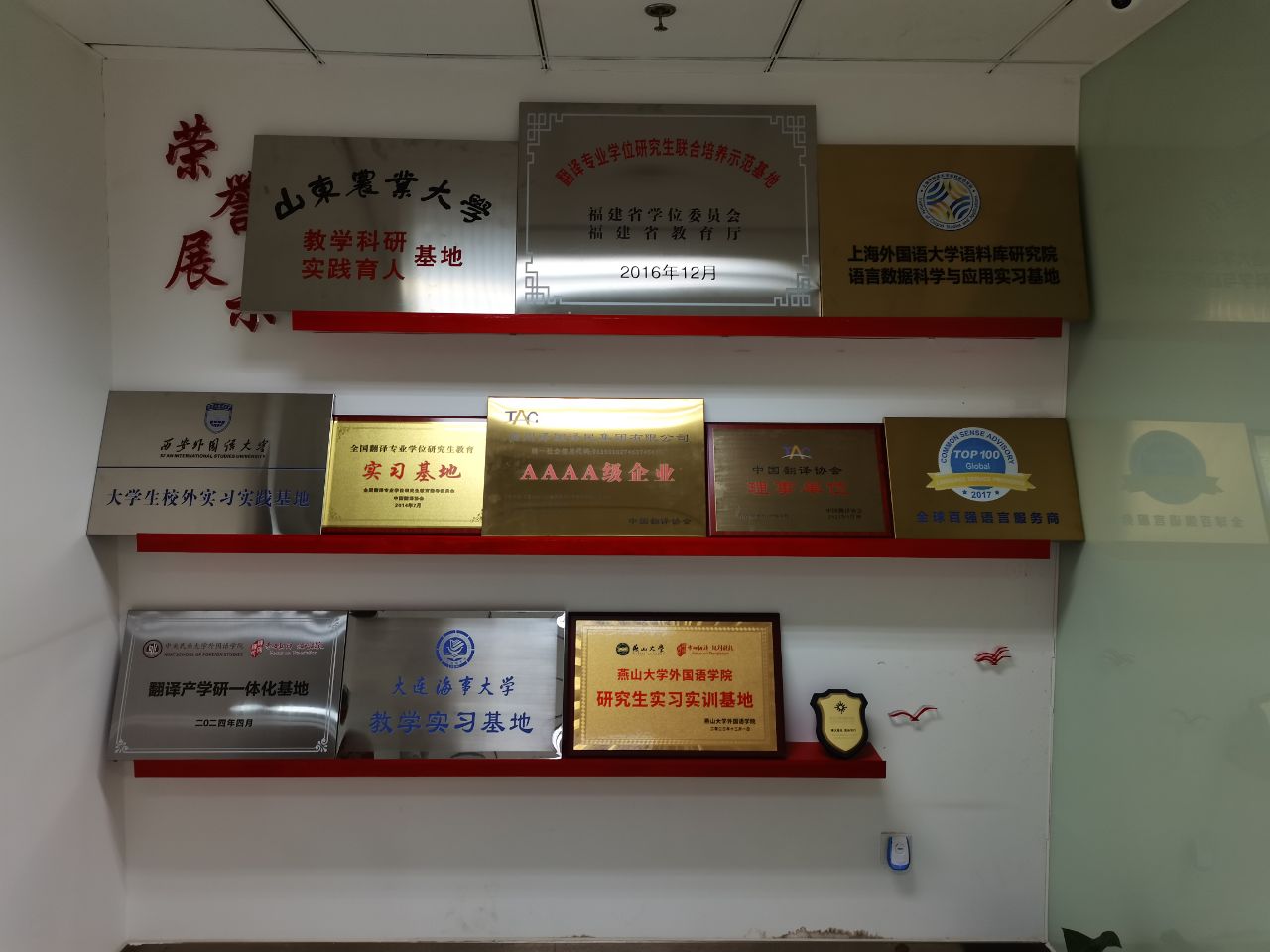 腾博汇游戏官网·(中国)专业效劳,诚信为本