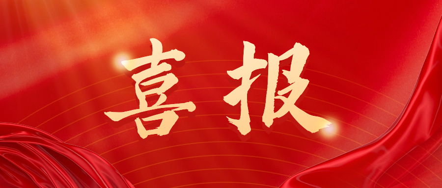 腾博汇游戏官网·(中国)专业效劳,诚信为本