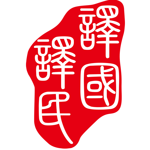 腾博汇游戏官网·(中国)专业效劳,诚信为本
