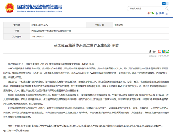 腾博汇游戏官网·(中国)专业效劳,诚信为本