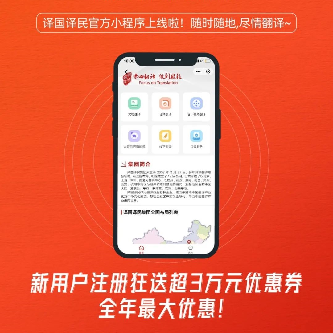 腾博汇游戏官网·(中国)专业效劳,诚信为本
