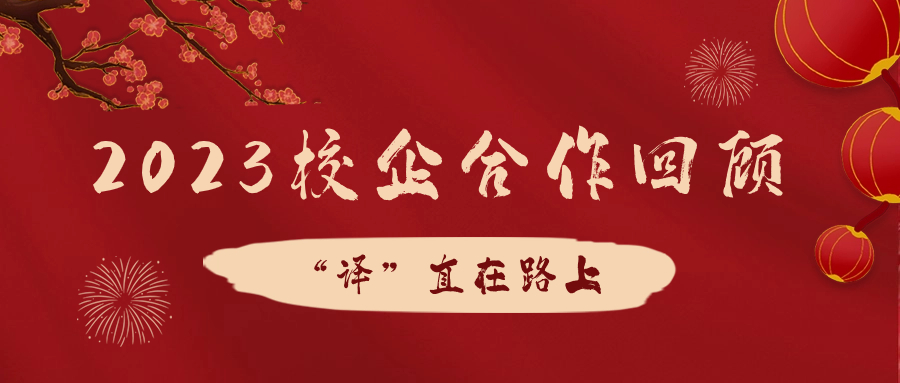 腾博汇游戏官网·(中国)专业效劳,诚信为本