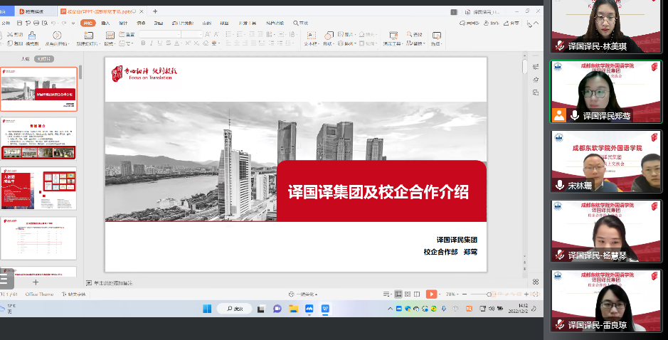 腾博汇游戏官网·(中国)专业效劳,诚信为本