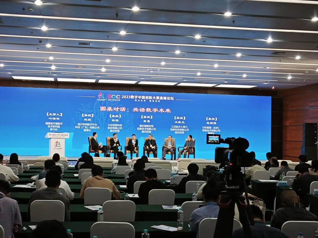 第六届数字中国建设峰会开展|腾博汇游戏官网再助力！ - 公司新闻 - 最新动态 - 关于腾博汇游戏官网 - 腾博汇游戏官网