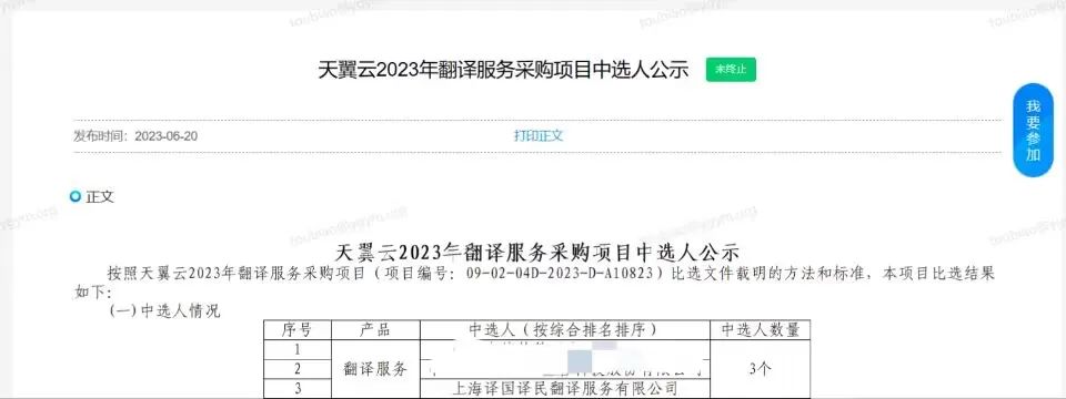 腾博汇游戏官网·(中国)专业效劳,诚信为本