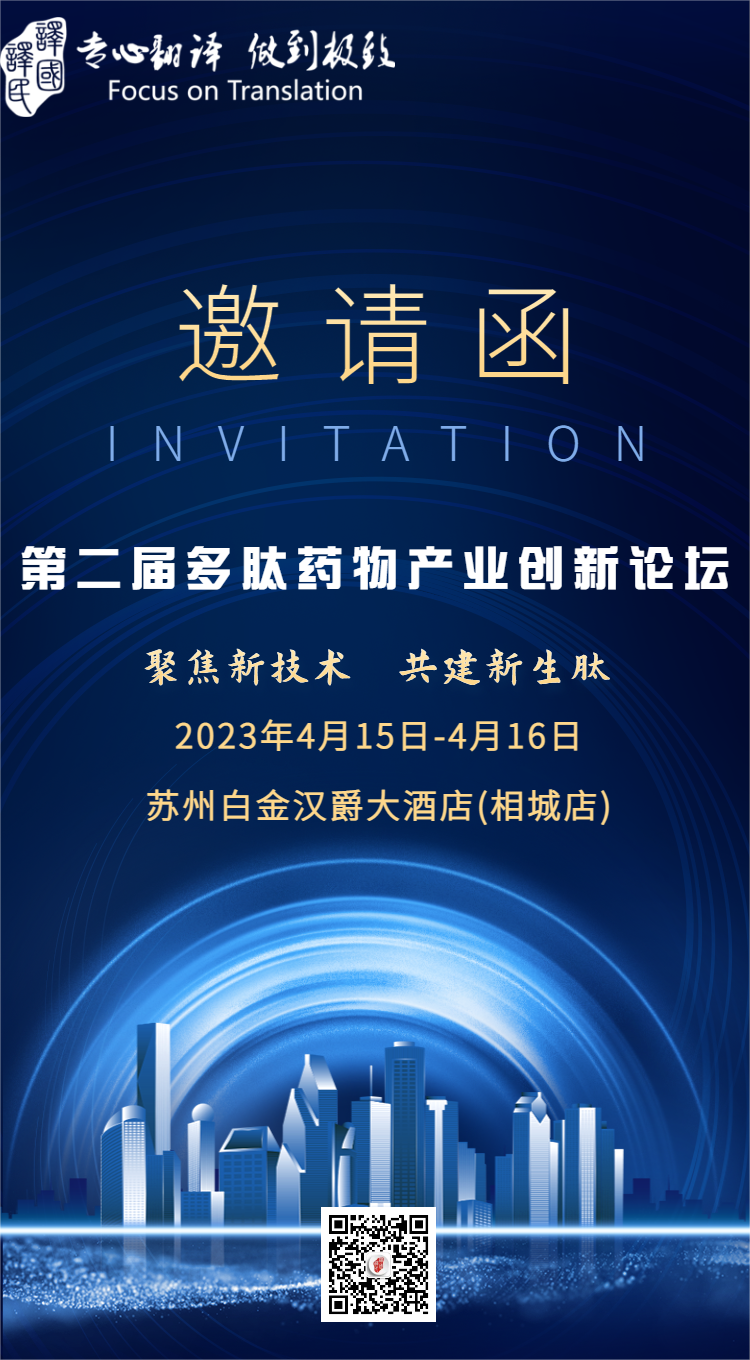 腾博汇游戏官网·(中国)专业效劳,诚信为本
