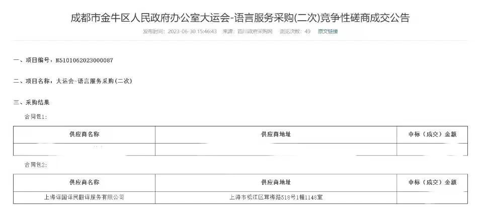 腾博汇游戏官网·(中国)专业效劳,诚信为本