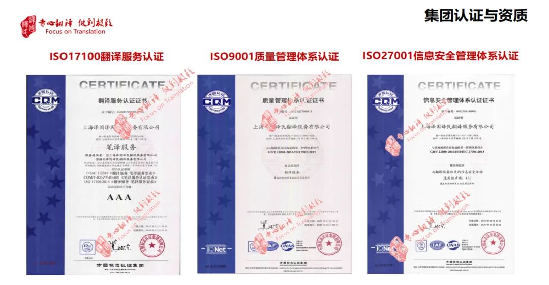 为什么要选择专业翻译公司？？？？ - 行业新闻 - 最新动态 - 关于腾博汇游戏官网 - 腾博汇游戏官网