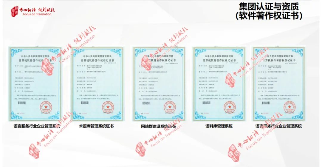 为什么要选择专业翻译公司？？？？ - 行业新闻 - 最新动态 - 关于腾博汇游戏官网 - 腾博汇游戏官网