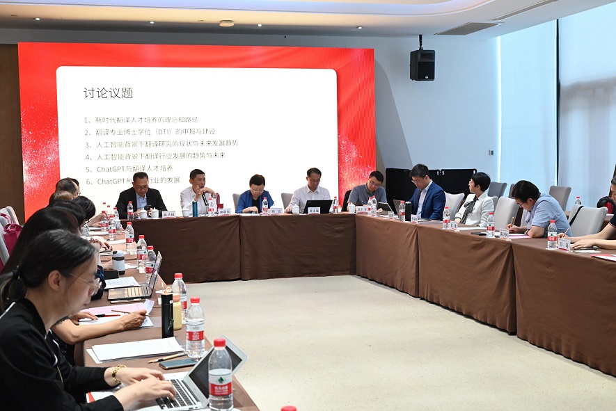 翻译与翻译行业研究学术钻研会暨腾博汇游戏官网翻译研究院揭牌仪式圆满举行 - 公司新闻 - 最新动态 - 关于腾博汇游戏官网 - 腾博汇游戏官网