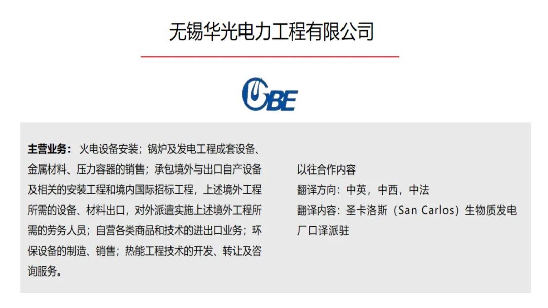 腾博汇游戏官网·(中国)专业效劳,诚信为本