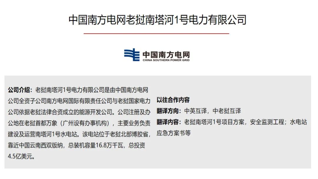 中标|腾博汇游戏官网集团与特变电工告竣相助，，，，，，携手共进营生长 - 公司新闻 - 最新动态 - 关于腾博汇游戏官网 - 腾博汇游戏官网