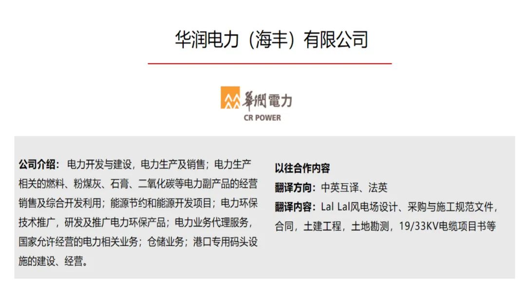 中标|腾博汇游戏官网集团与特变电工告竣相助，，，，，，携手共进营生长 - 公司新闻 - 最新动态 - 关于腾博汇游戏官网 - 腾博汇游戏官网