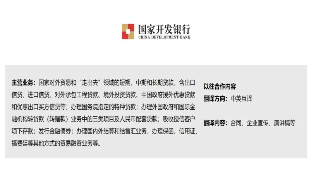 渣打银行代表莅临腾博汇游戏官网集团考察交流 - 公司新闻 - 最新动态 - 关于腾博汇游戏官网 - 腾博汇游戏官网