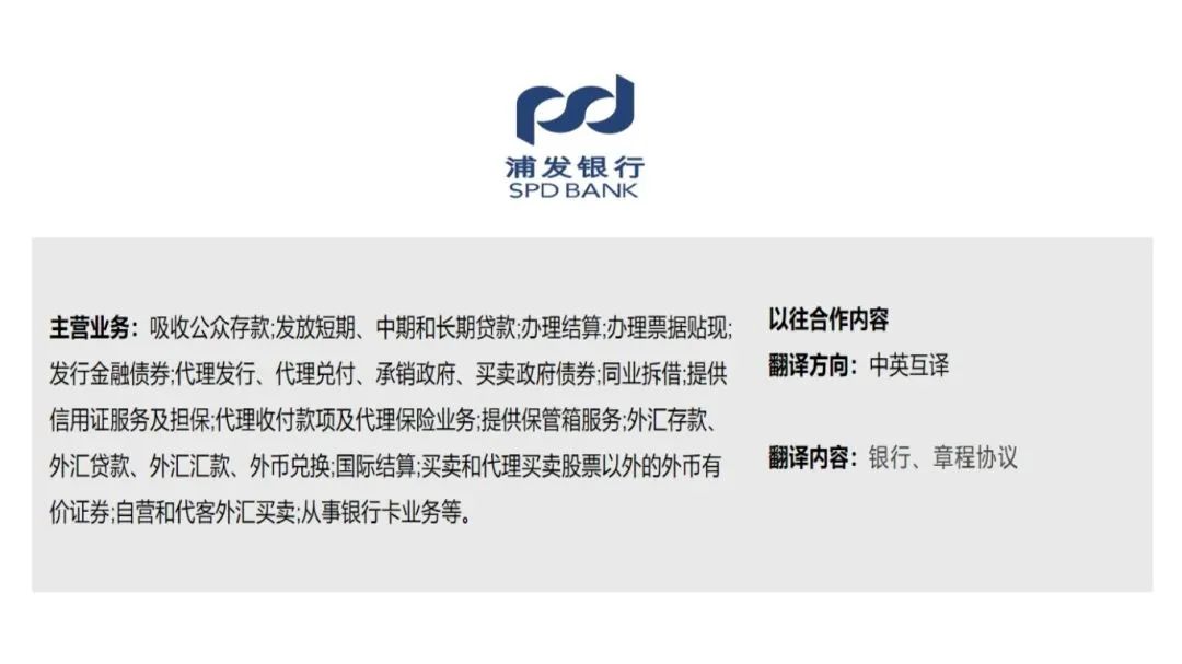 渣打银行代表莅临腾博汇游戏官网集团考察交流 - 公司新闻 - 最新动态 - 关于腾博汇游戏官网 - 腾博汇游戏官网