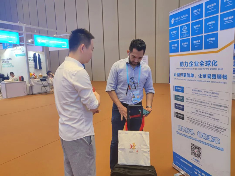 腾博汇游戏官网集团语言效劳计划助力企业全球化 - 公司新闻 - 最新动态 - 关于腾博汇游戏官网 - 腾博汇游戏官网