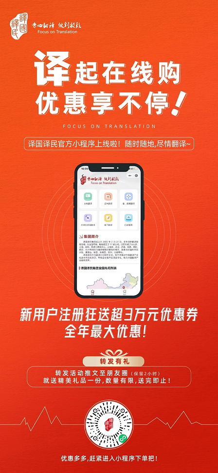 腾博汇游戏官网·(中国)专业效劳,诚信为本