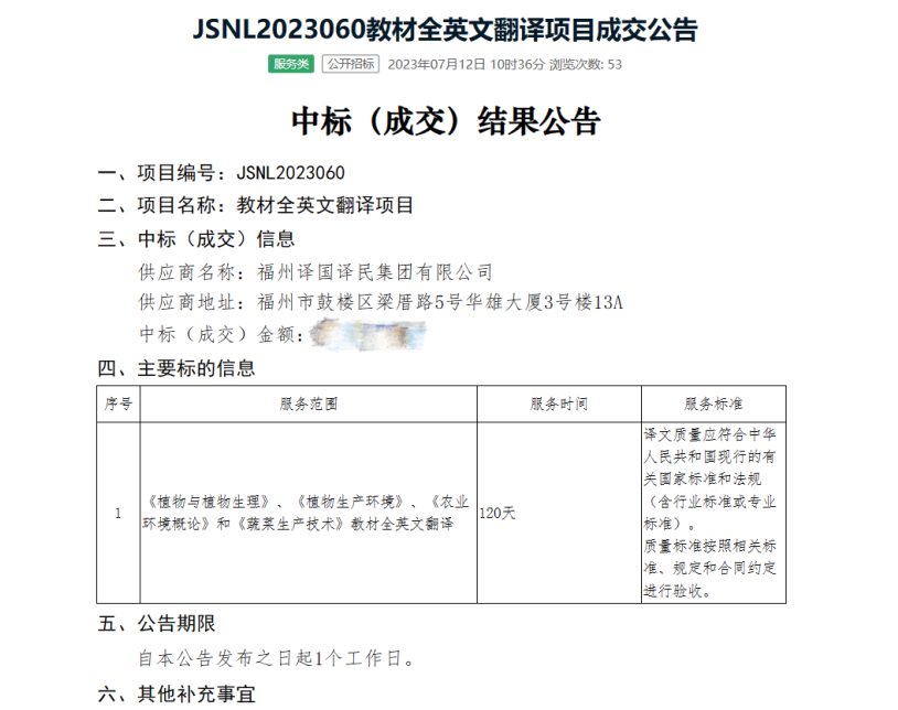 腾博汇游戏官网·(中国)专业效劳,诚信为本