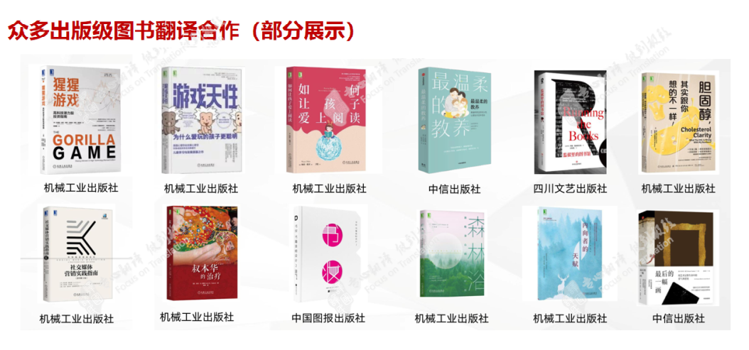 快讯|人文社举行外洋版本展，，多语种外洋精品版本亮相 - 行业新闻 - 最新动态 - 关于腾博汇游戏官网 - 腾博汇游戏官网