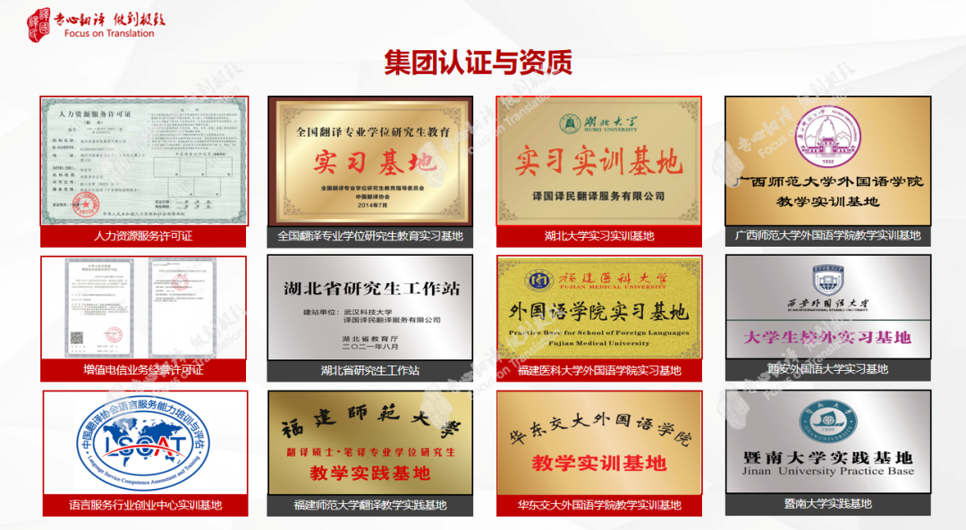 在新加坡怎样治理翻译件公证? 这份腾博汇游戏官网集团新加坡联系方法请生涯！ - 行业新闻 - 最新动态 - 关于腾博汇游戏官网 - 腾博汇游戏官网