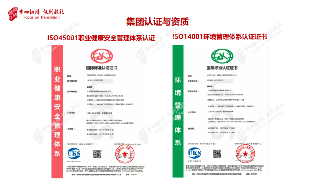 在新加坡怎样治理翻译件公证? 这份腾博汇游戏官网集团新加坡联系方法请生涯！ - 行业新闻 - 最新动态 - 关于腾博汇游戏官网 - 腾博汇游戏官网