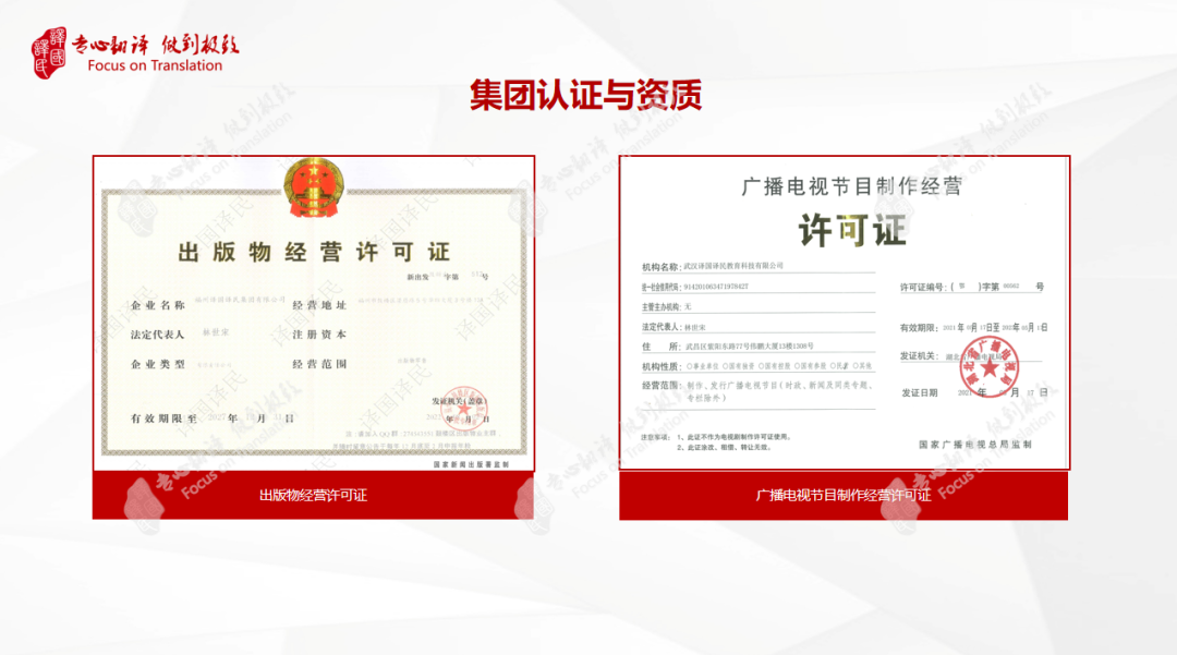 在新加坡怎样治理翻译件公证? 这份腾博汇游戏官网集团新加坡联系方法请生涯！ - 行业新闻 - 最新动态 - 关于腾博汇游戏官网 - 腾博汇游戏官网