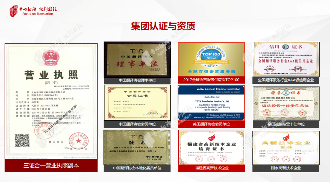 腾博汇游戏官网·(中国)专业效劳,诚信为本