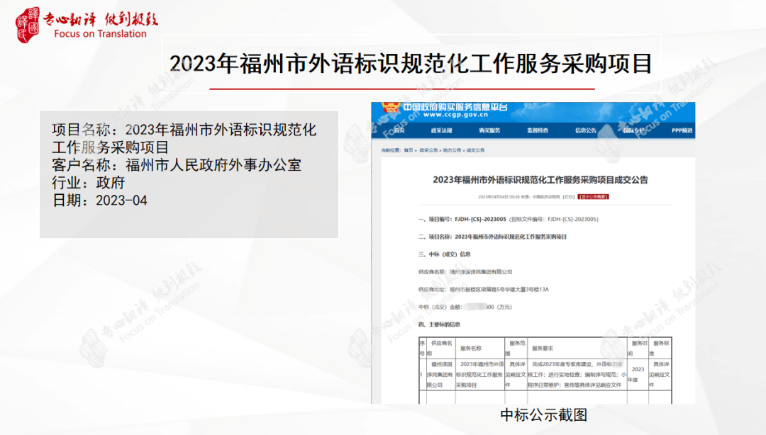 腾博汇游戏官网·(中国)专业效劳,诚信为本
