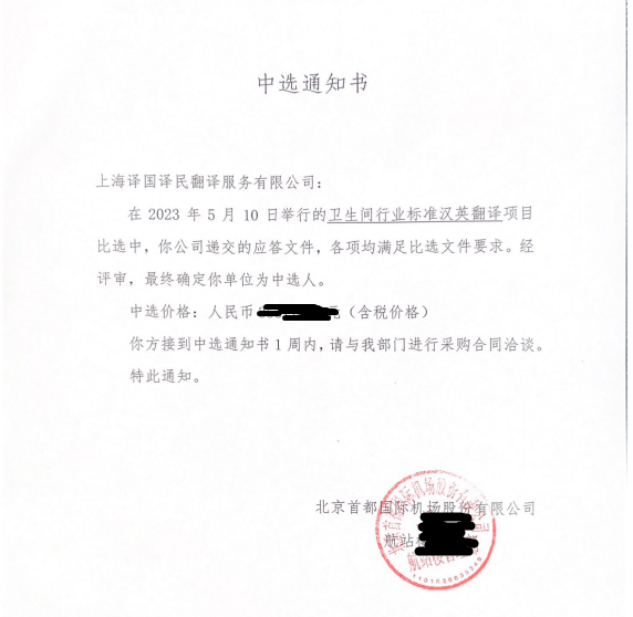 腾博汇游戏官网·(中国)专业效劳,诚信为本