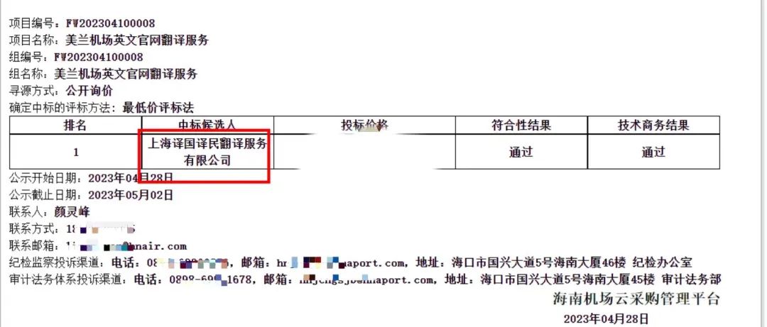 腾博汇游戏官网·(中国)专业效劳,诚信为本
