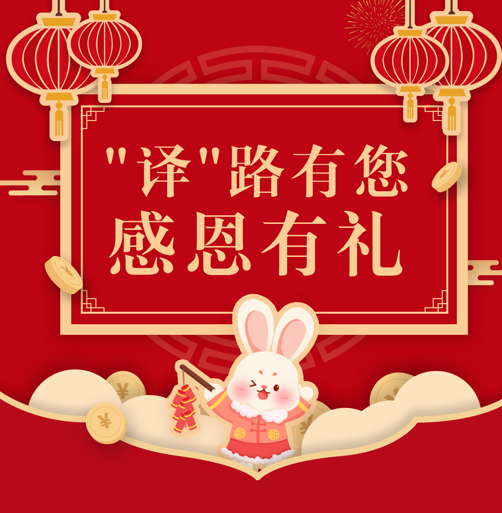 腾博汇游戏官网·(中国)专业效劳,诚信为本