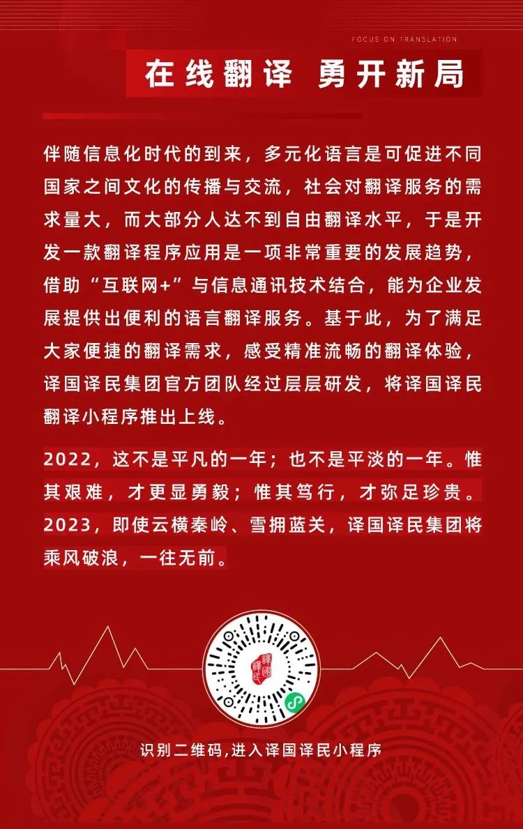 腾博汇游戏官网·(中国)专业效劳,诚信为本