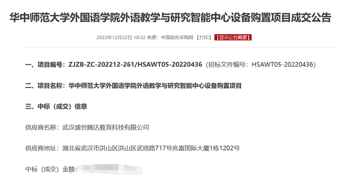 腾博汇游戏官网·(中国)专业效劳,诚信为本