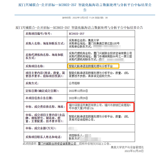 腾博汇游戏官网·(中国)专业效劳,诚信为本