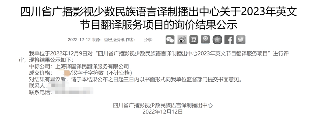 腾博汇游戏官网·(中国)专业效劳,诚信为本