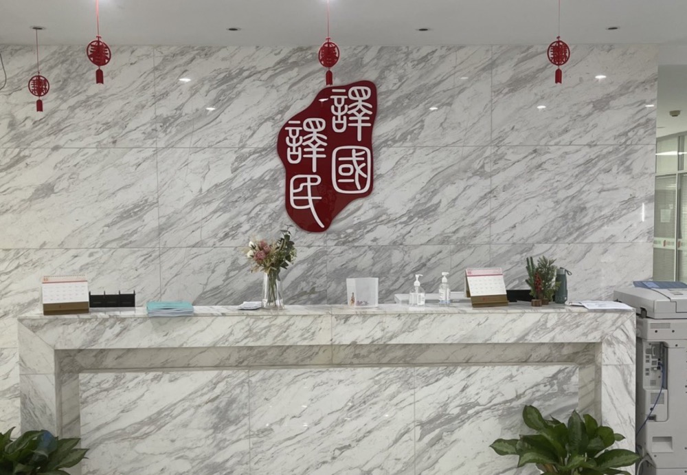 腾博汇游戏官网·(中国)专业效劳,诚信为本