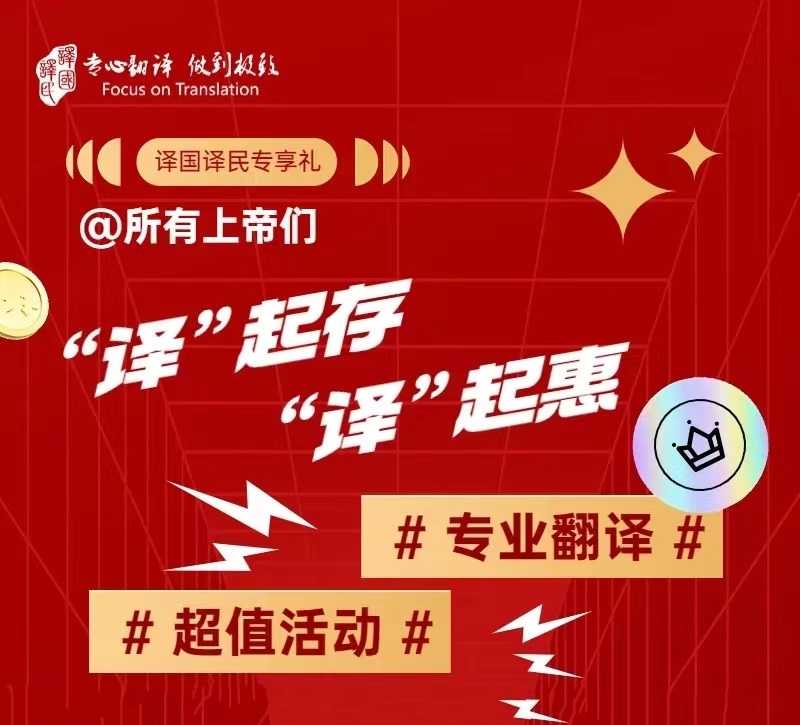 腾博汇游戏官网·(中国)专业效劳,诚信为本