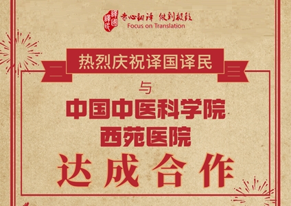 腾博汇游戏官网·(中国)专业效劳,诚信为本