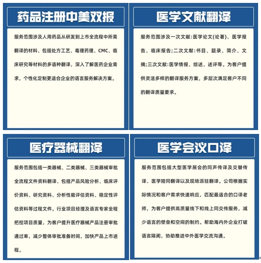 【喜报】恭喜腾博汇游戏官网集团与中国中医科学院西苑医院告竣相助！ - 行业新闻 - 最新动态 - 关于腾博汇游戏官网 - 腾博汇游戏官网