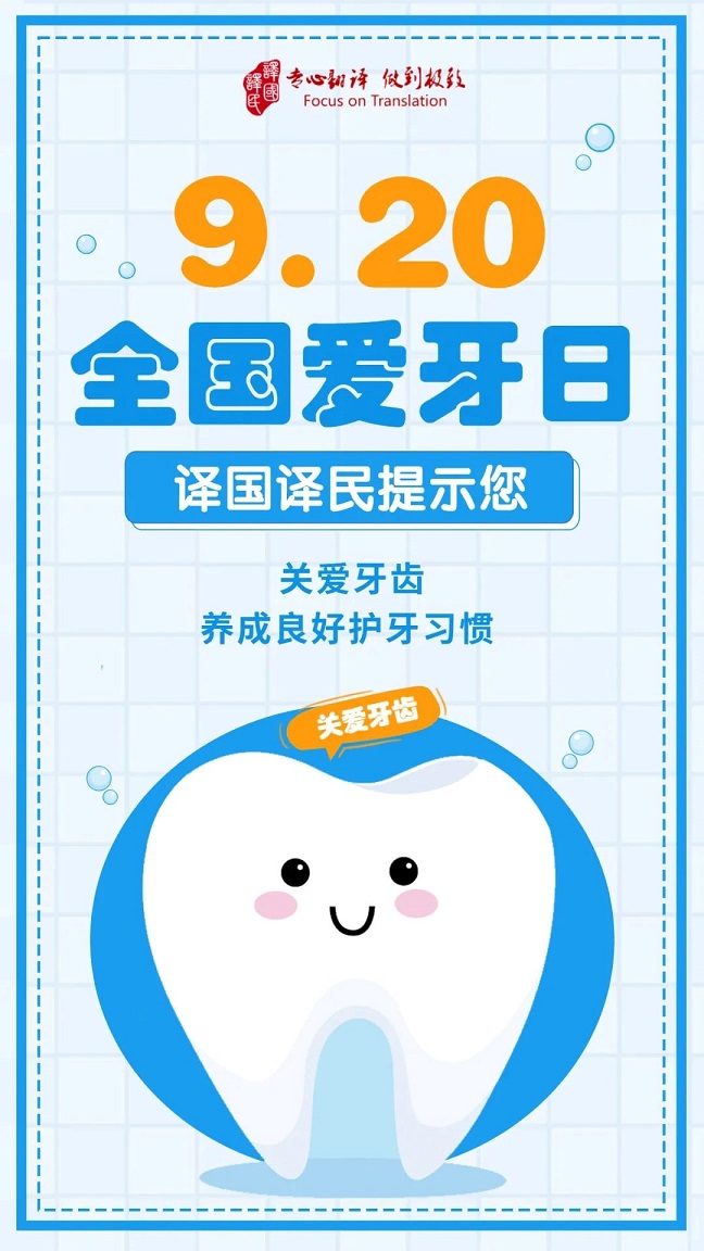 腾博汇游戏官网·(中国)专业效劳,诚信为本