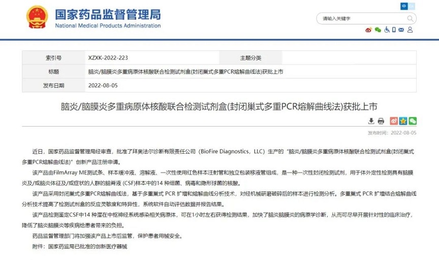 腾博汇游戏官网·(中国)专业效劳,诚信为本