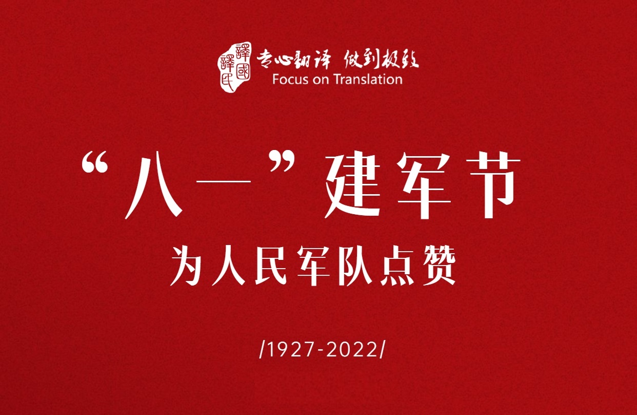 腾博汇游戏官网·(中国)专业效劳,诚信为本