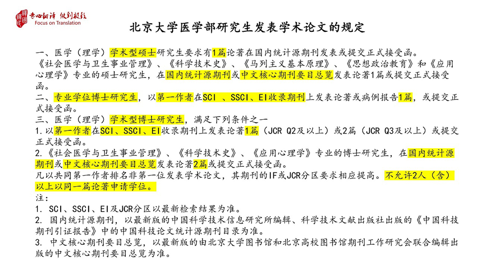 腾博汇游戏官网·(中国)专业效劳,诚信为本